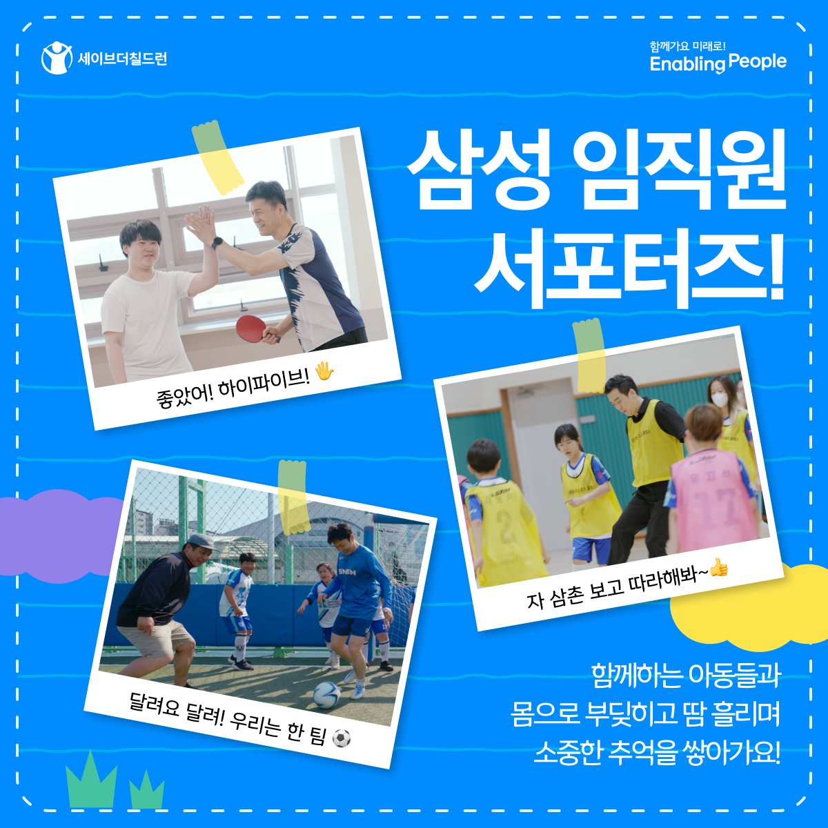 670dcbf73be96_1728957431.png