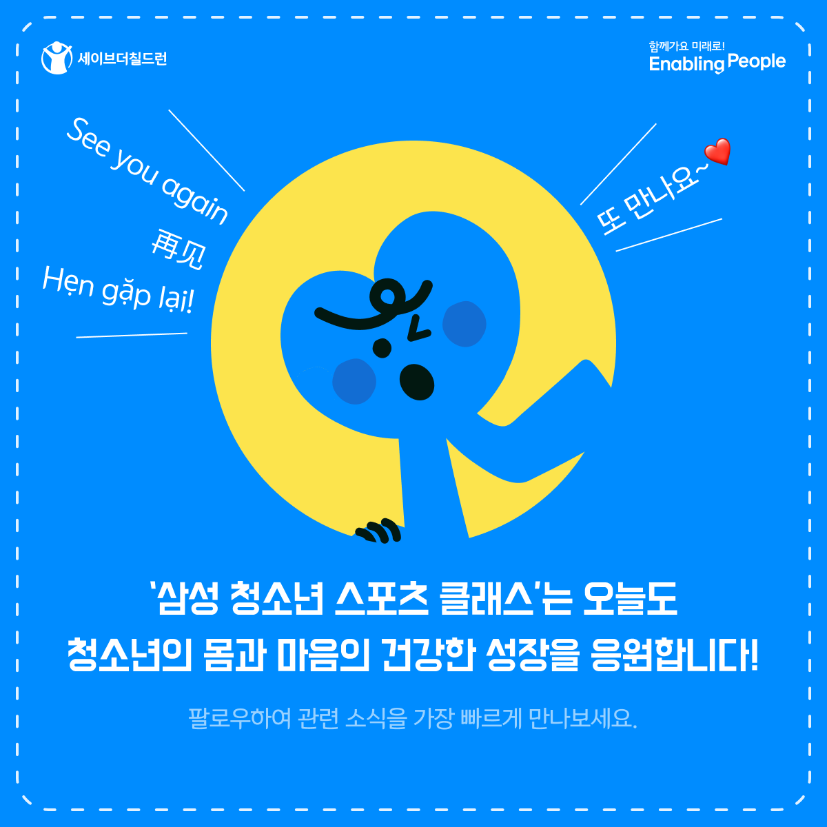 670dcc4283277_1728957506.png