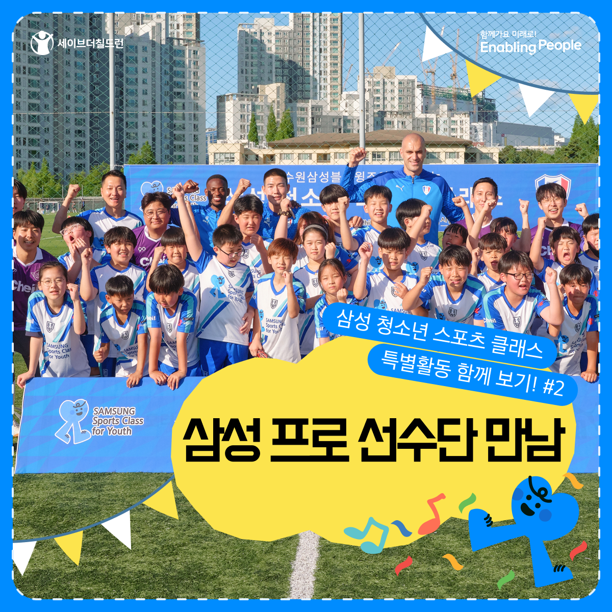 670dcc42d62b1_1728957506.png