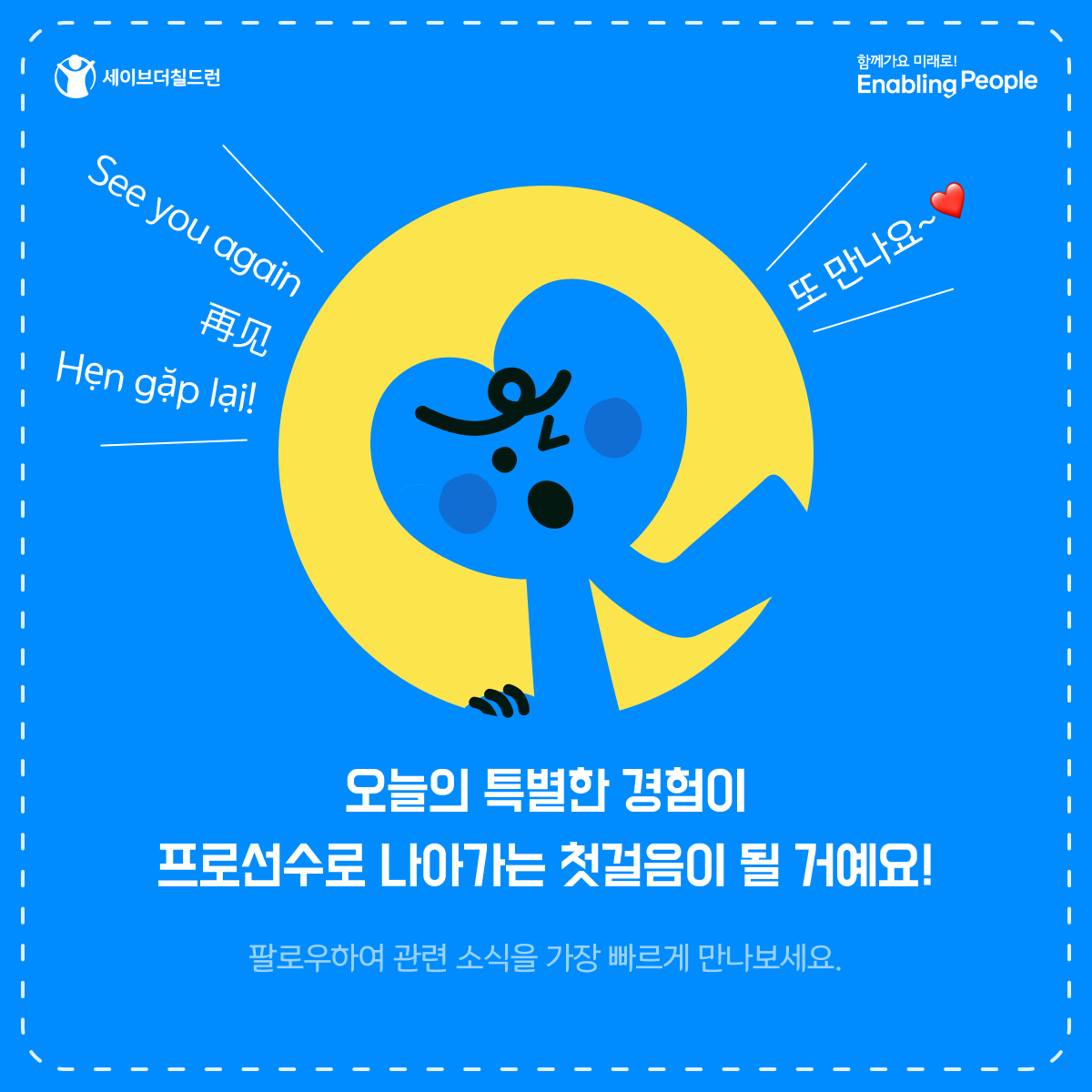 670dcc66adaed_1728957542.png