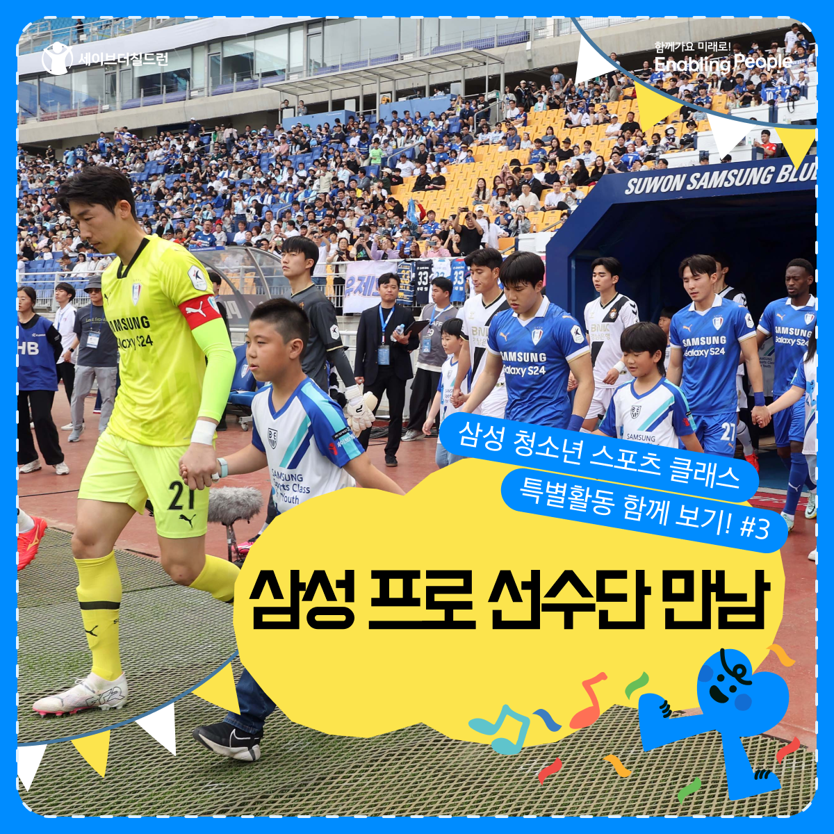 670dcc672abc1_1728957543.png