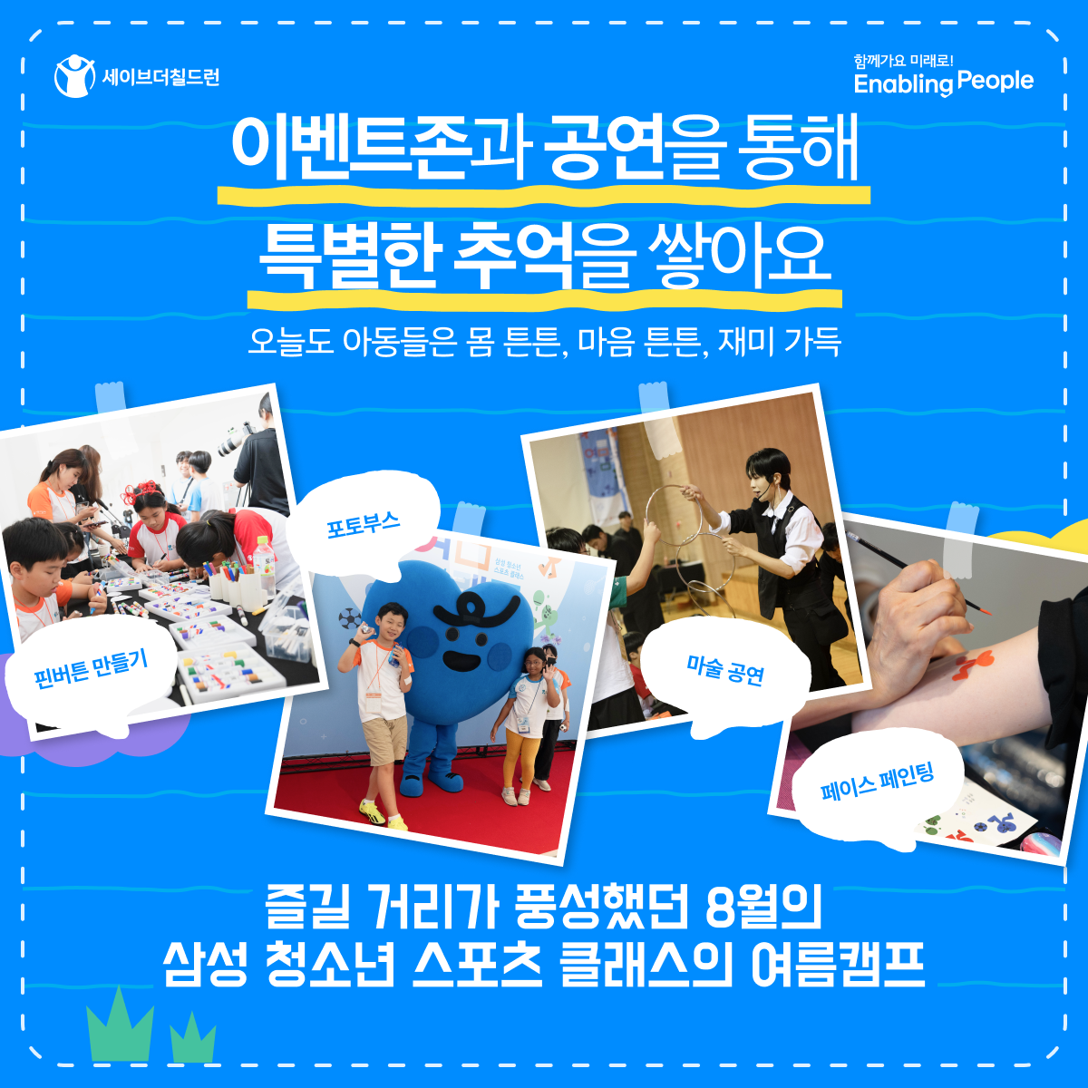 670dccef683cf_1728957679.png