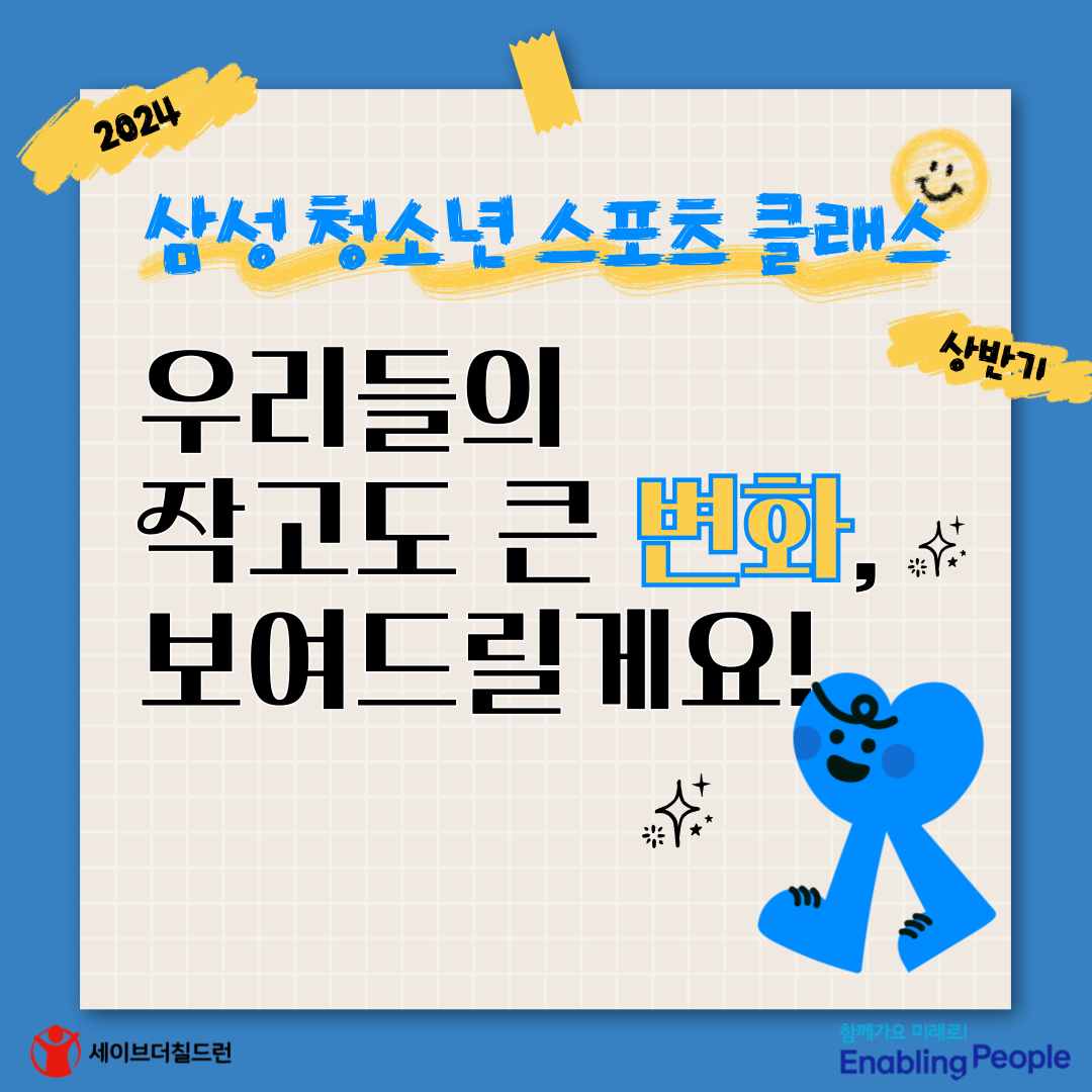670dcd3d123eb_1728957757.png