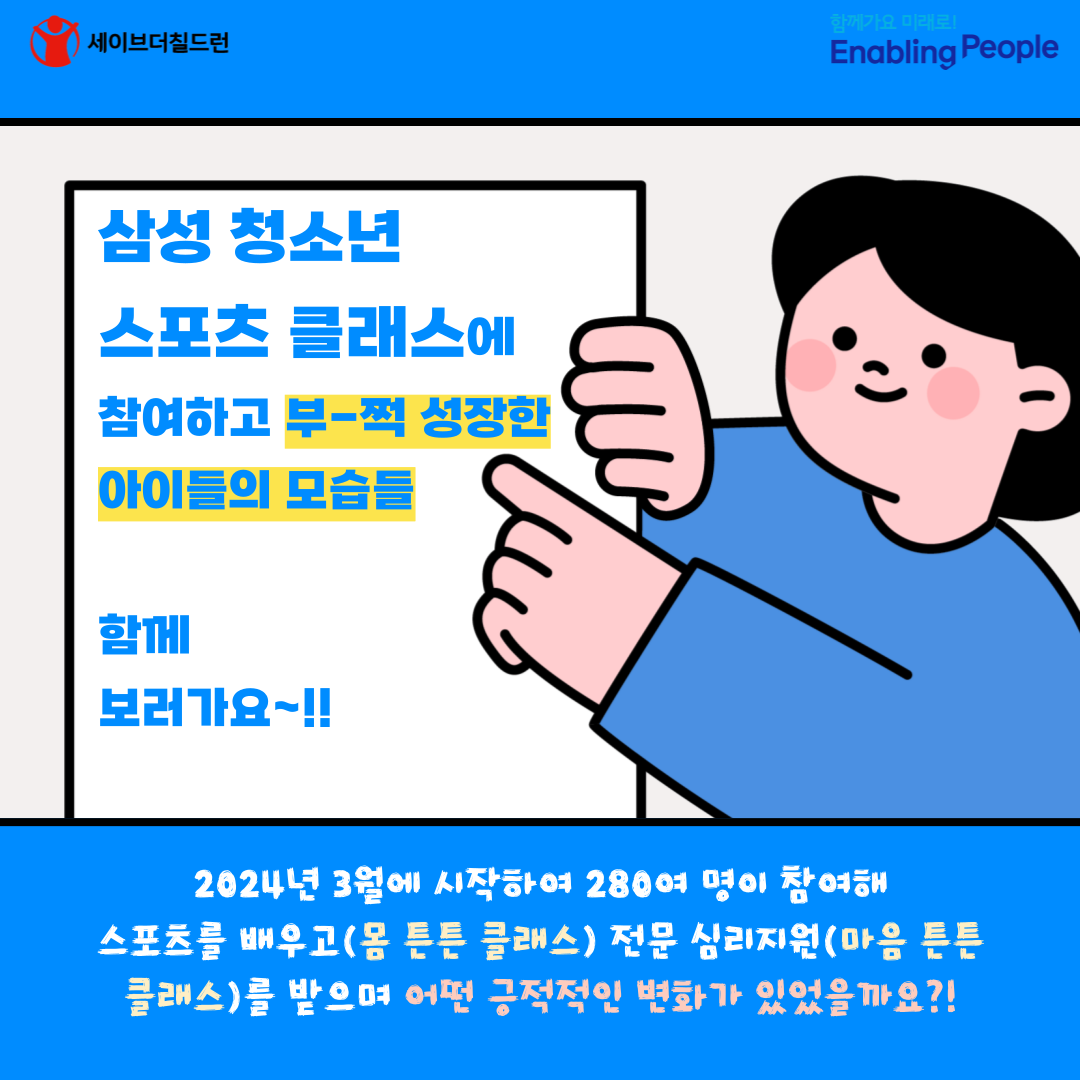 670dcd3d14ce2_1728957757.png