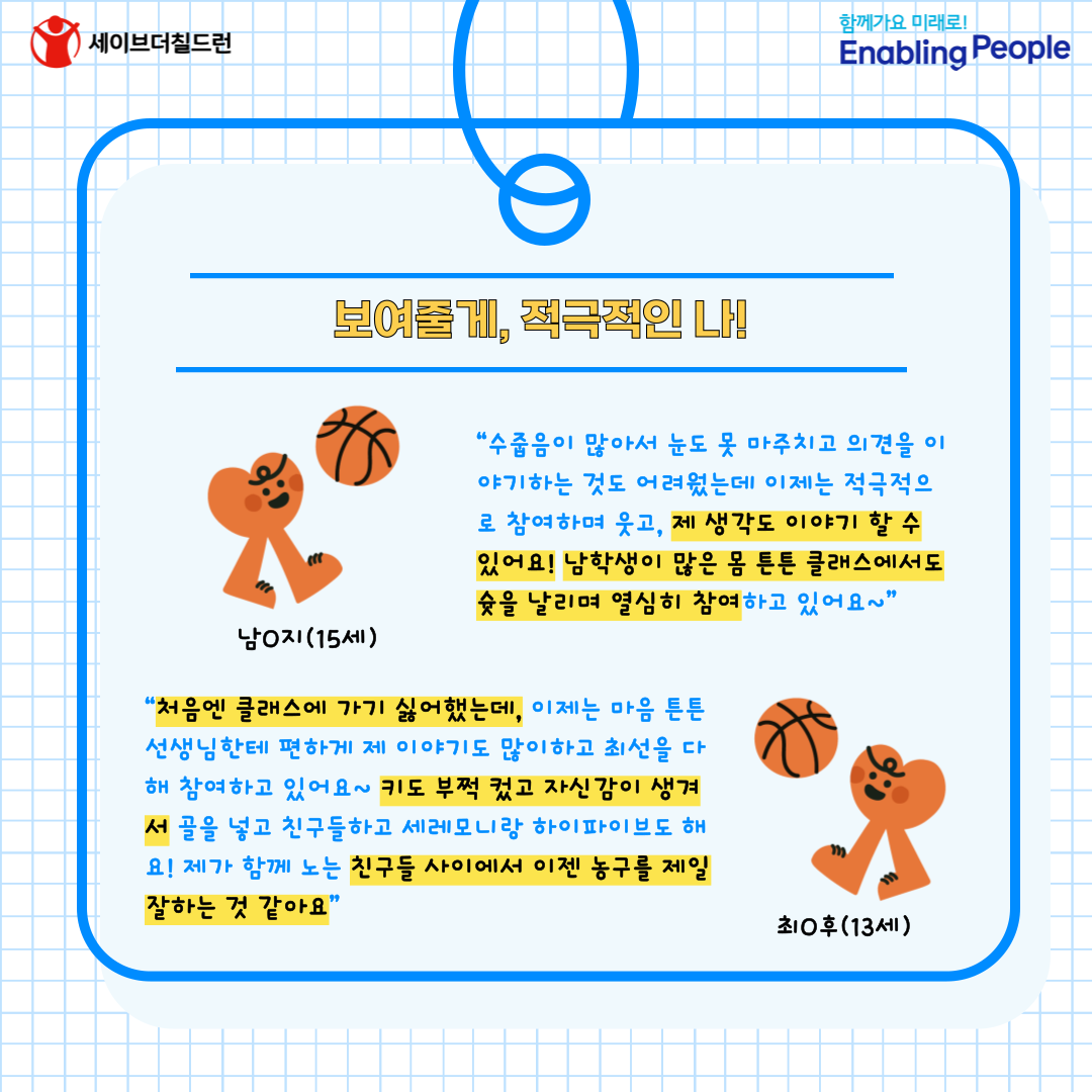 670dcd3d1cde0_1728957757.png