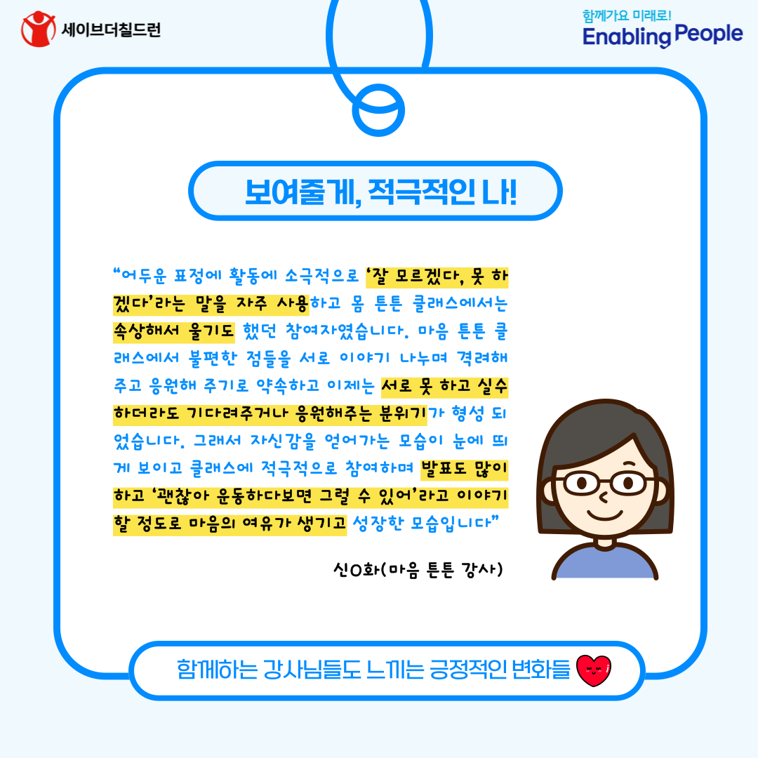 670dcd3d23ce8_1728957757.png