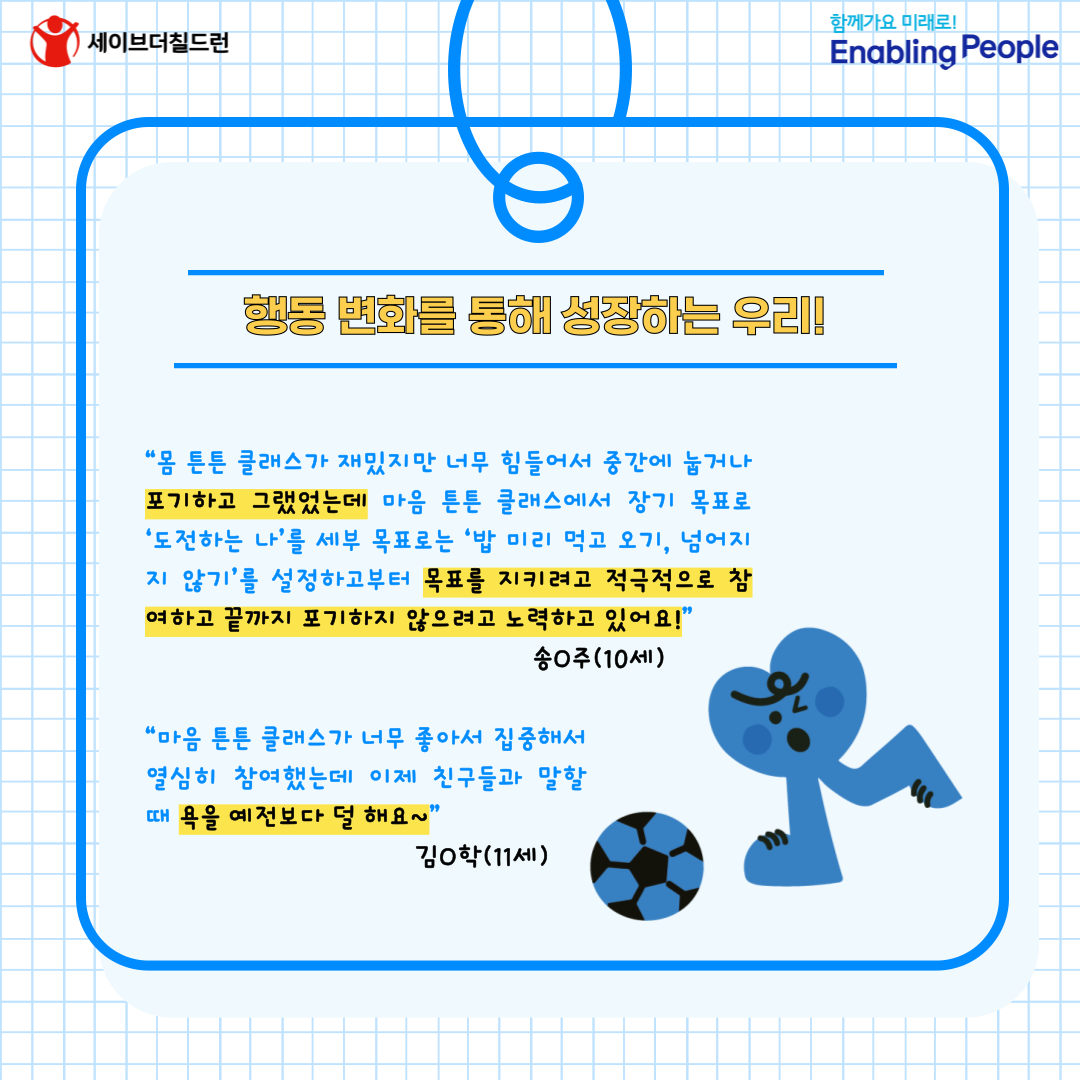 670dcd3d25d67_1728957757.png