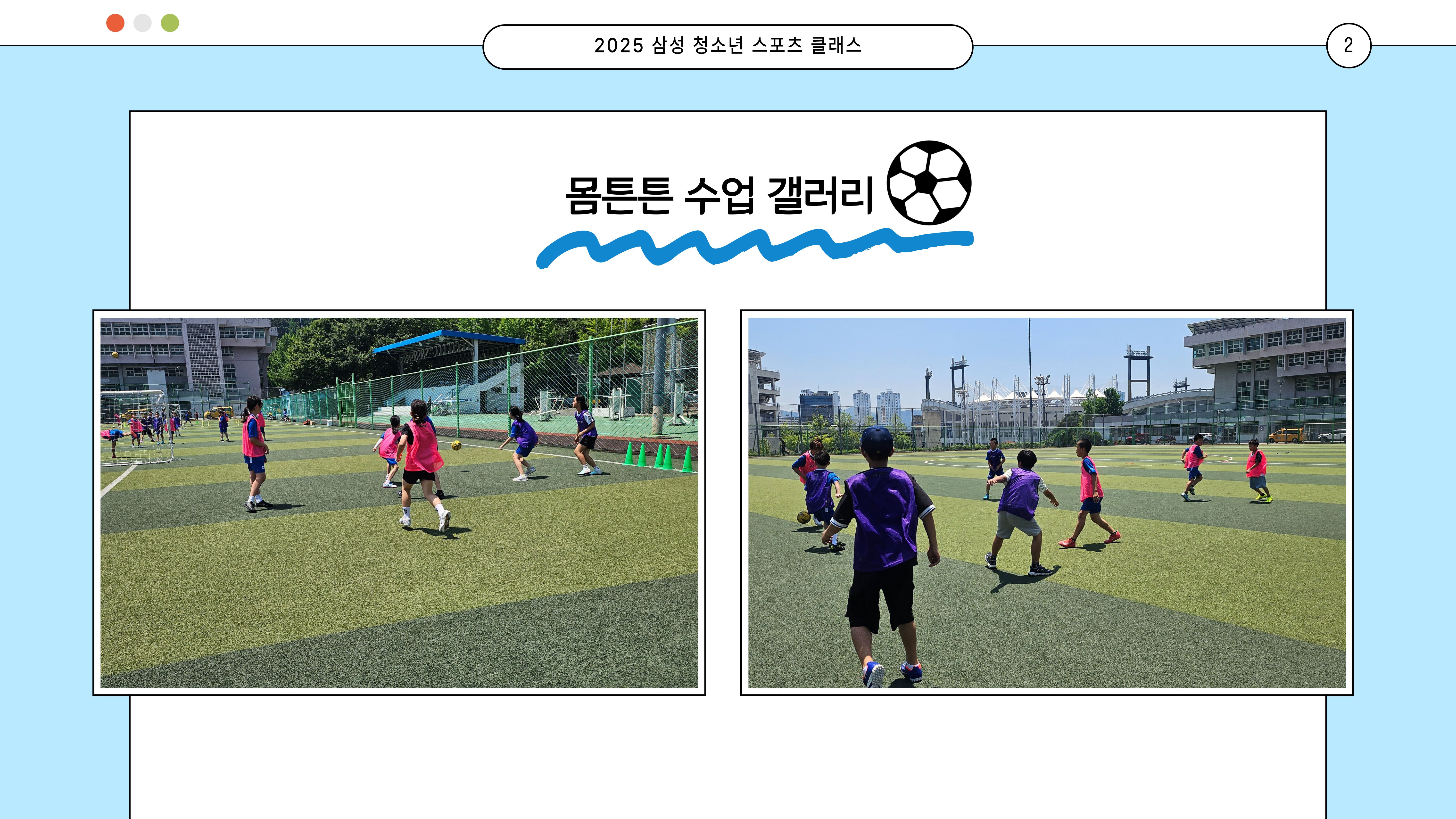 688bfe097fc29_1754005001.jpg