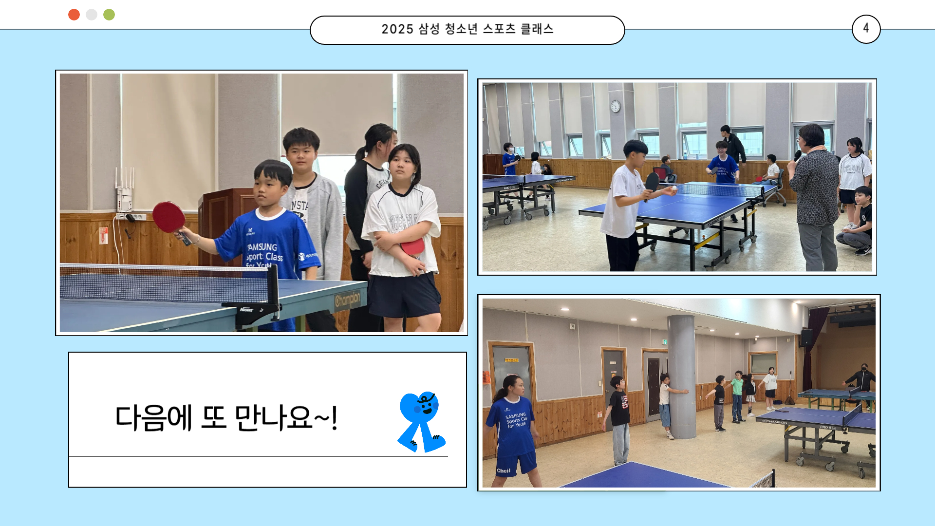 68a1cb0702ede_1755433735.jpg