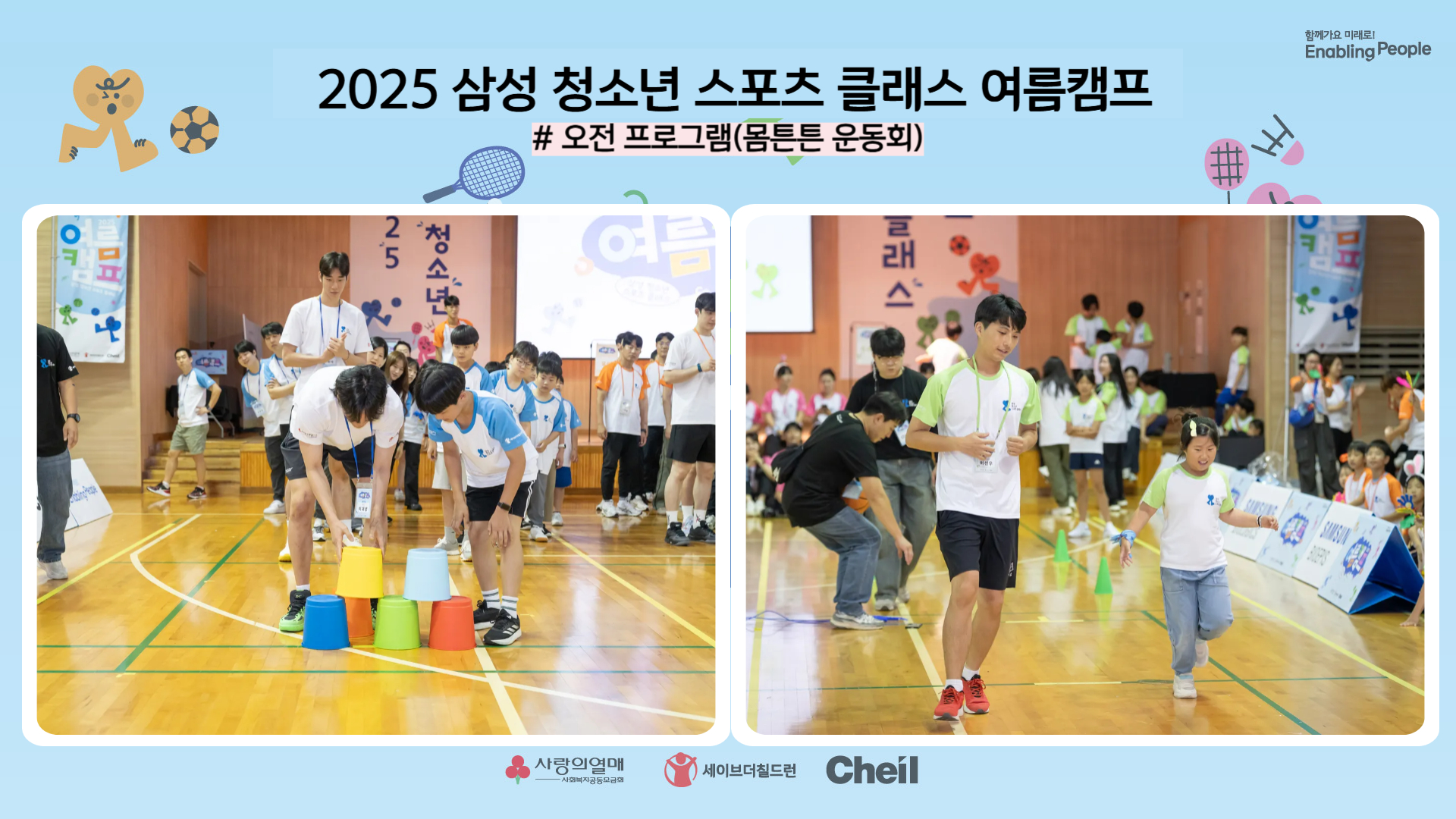 68a5b70823dd1_1755690760.jpg