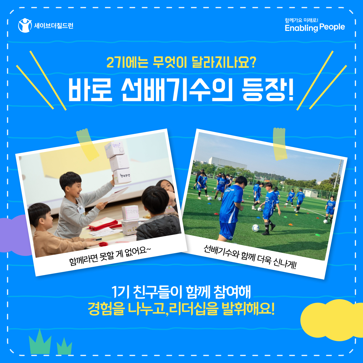 68c8ff40f147e_1758003008.png