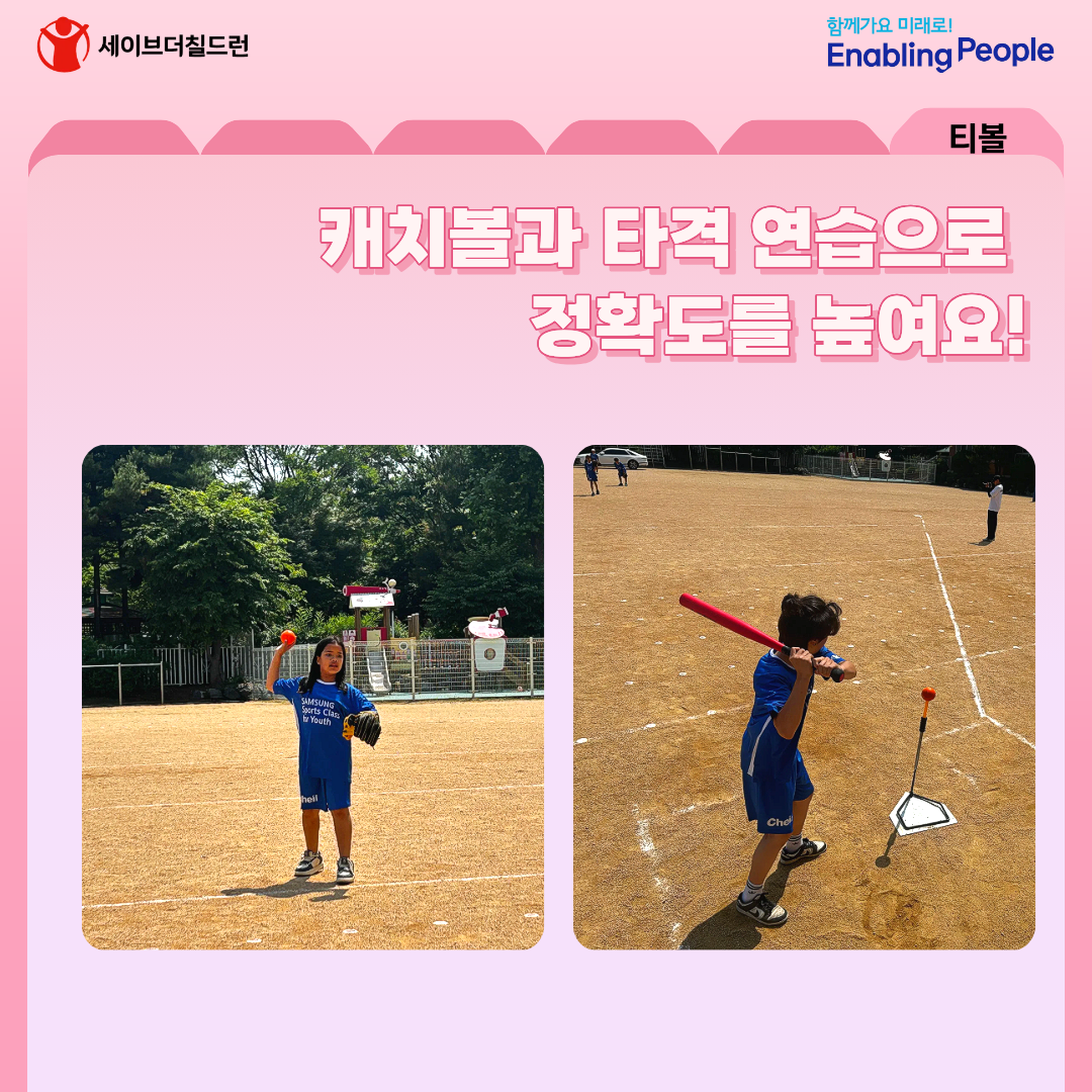 68c9000cec22e_1758003212.png