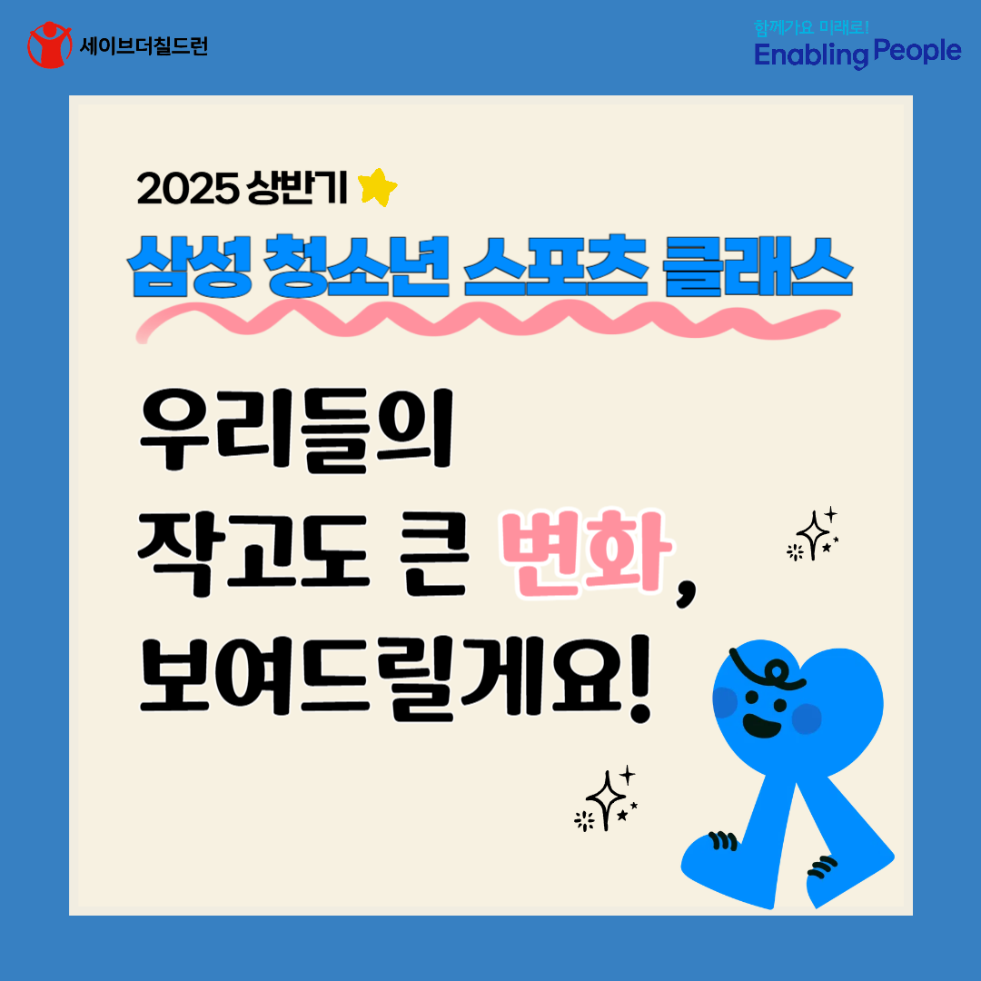 68c9003975d7b_1758003257.png