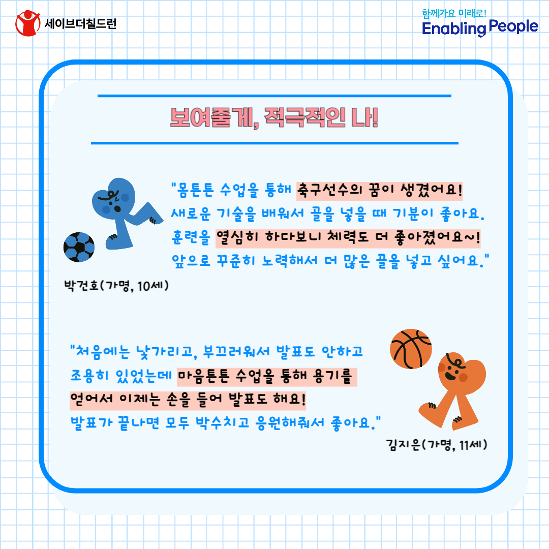 68c9007f4992e_1758003327.png