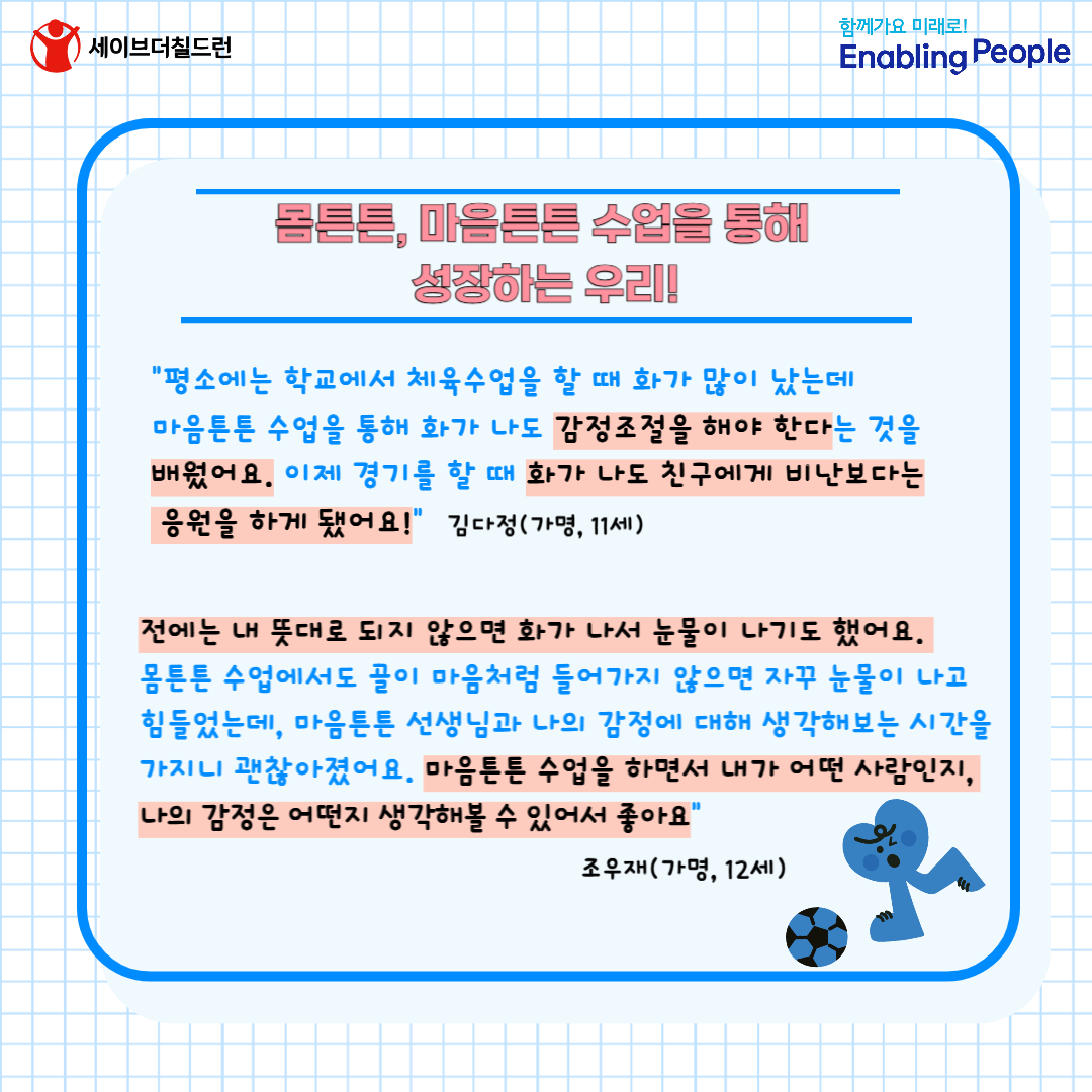 68c90086e9f2e_1758003334.png