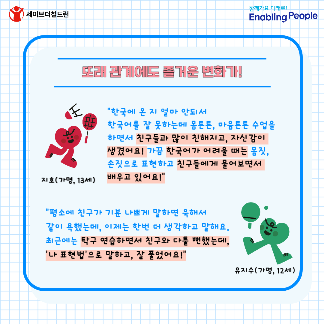 68c9008b4aa5a_1758003339.png
