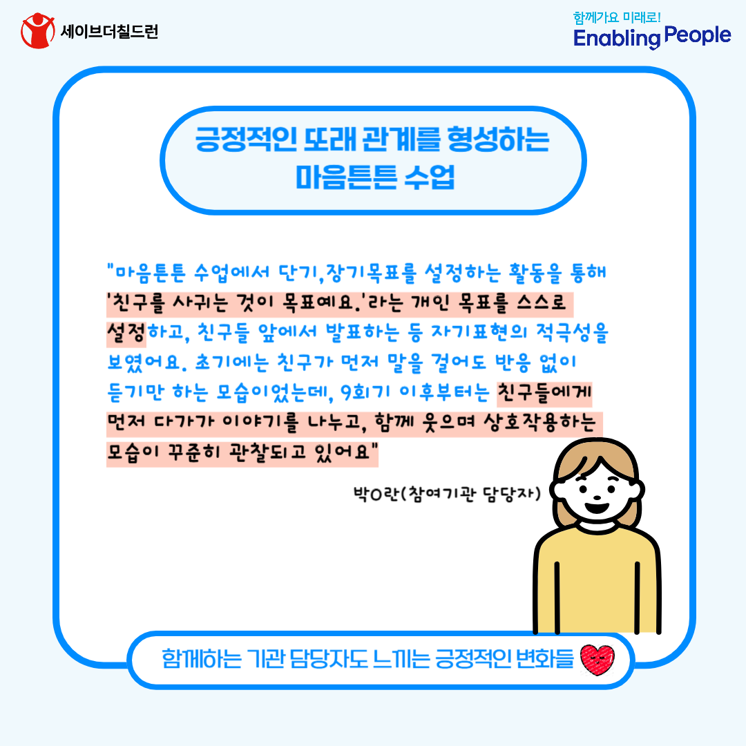 68c900911fb7b_1758003345.png