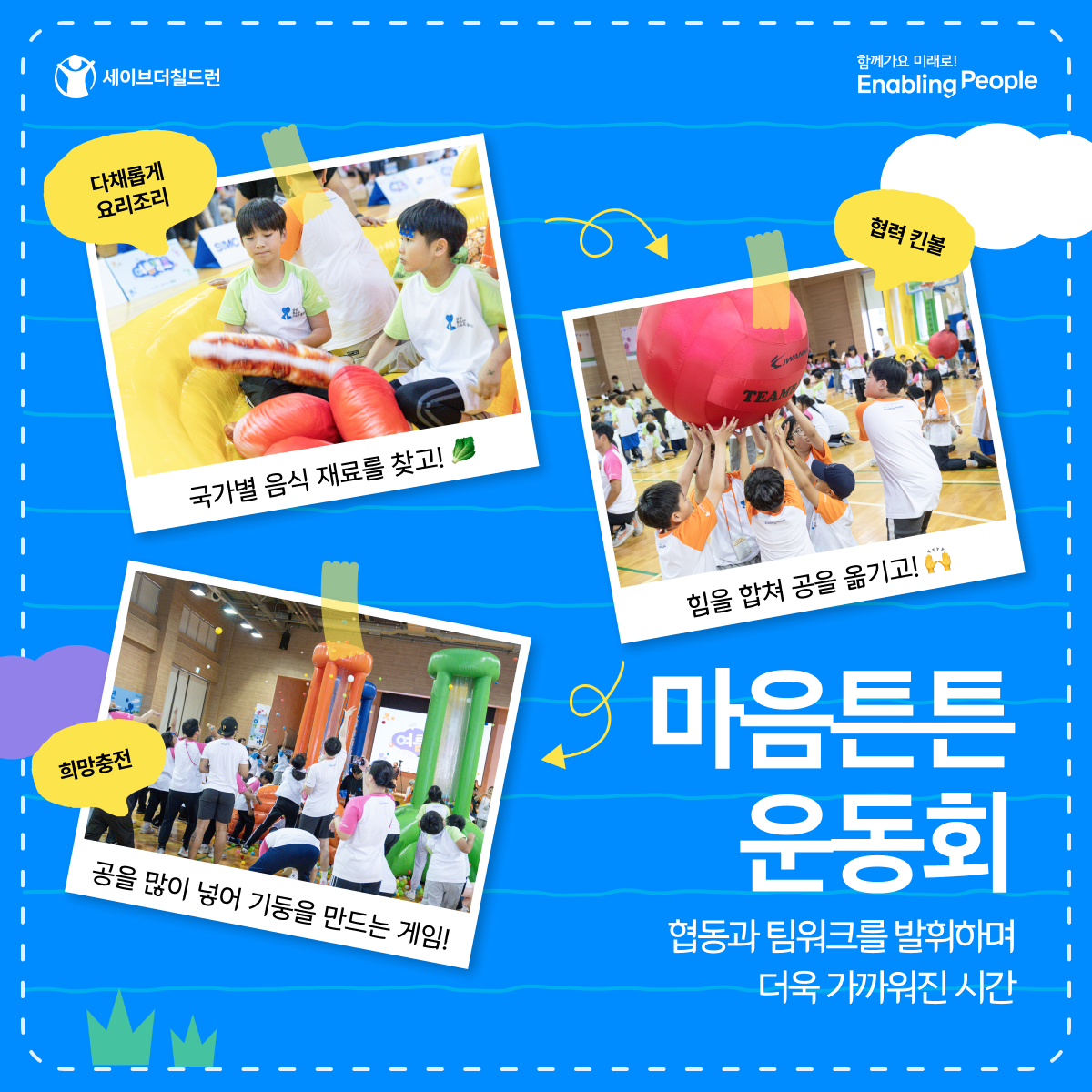 68d243dcc06a2_1758610396.png