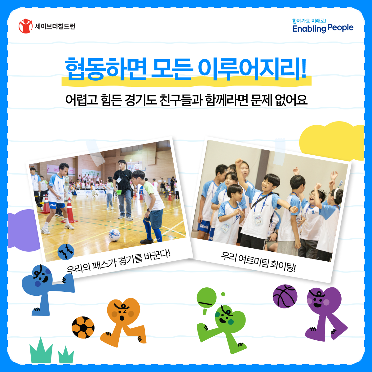 68d243ec267bc_1758610412.png