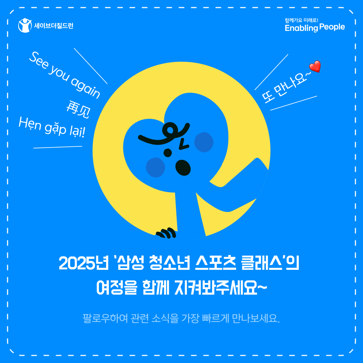 68d243f809984_1758610424.png