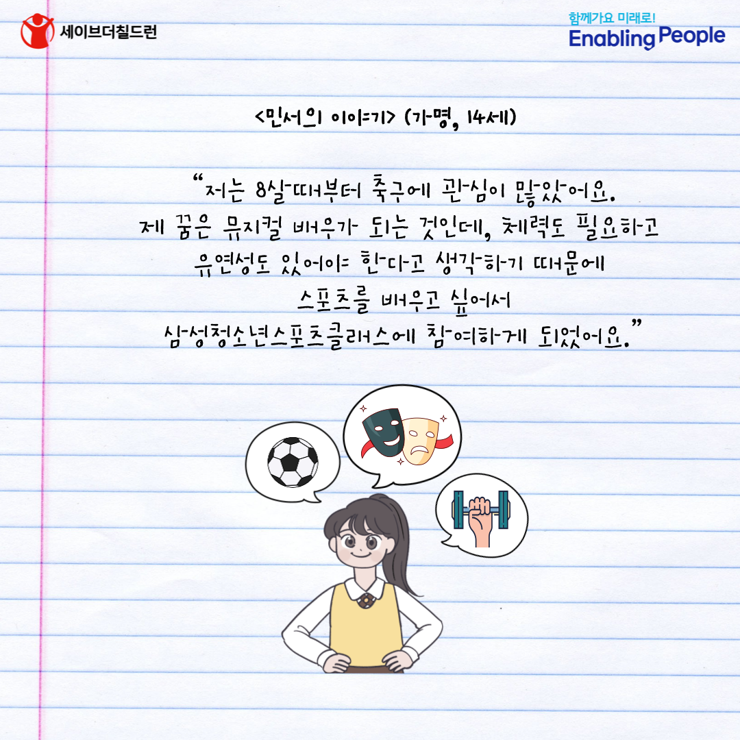 68d24439ec5bb_1758610489.png